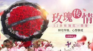 江西赣州赣县区鲜花速递